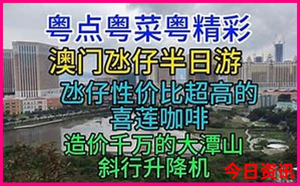 哈尔滨的十大名胜古迹